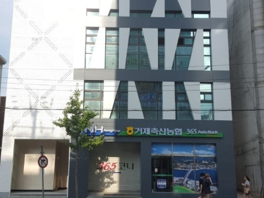 거제 축협 리모델링 타공판