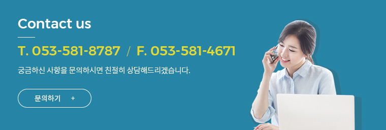 Contact us